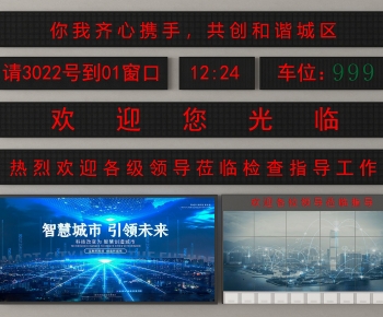 Modern Computer/Computer Screen-ID:461523066