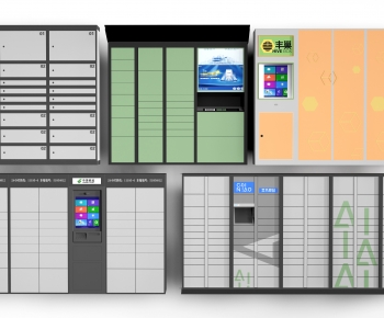 Modern Public Cabinet/lock Cabinet-ID:420670555
