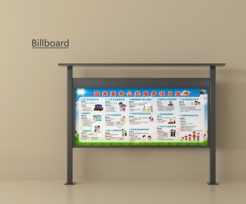 Modern Guide Board/bulletin Board-ID:243780669