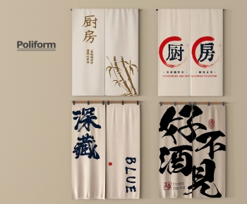 Modern Door Curtain-ID:372350938