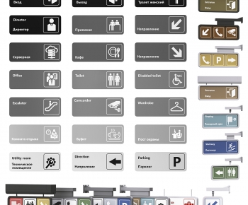 Modern Guide Board/bulletin Board-ID:850702051