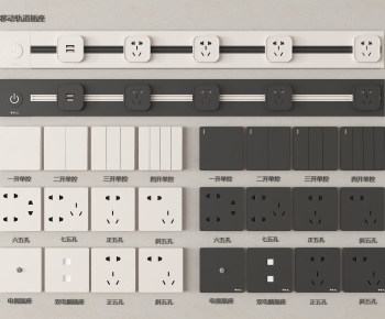 Modern Switch Socket Panel-ID:894846926