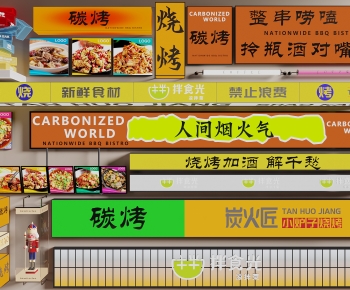 Modern Light Box-ID:240693099