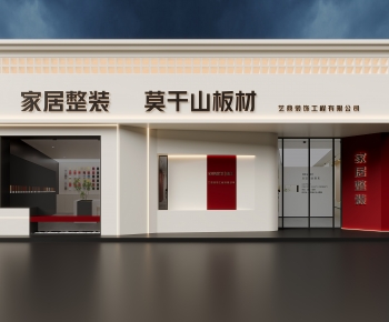 Modern Facade Element-ID:632744077