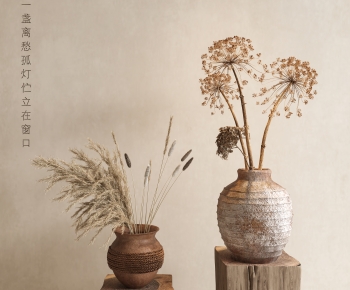 Wabi-sabi Style Dried Branch-ID:256721028