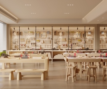 Modern Other-ID:877988101