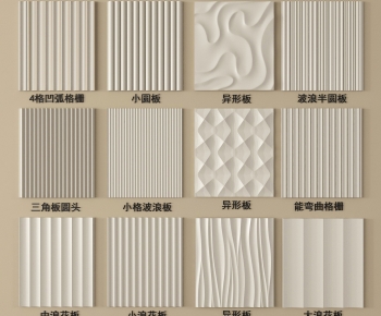 Modern Panels-ID:134592062