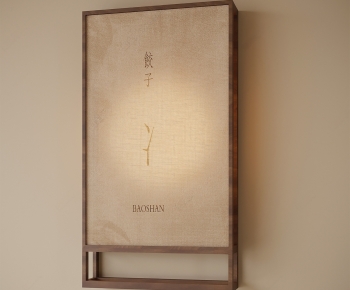 New Chinese Style Light Box-ID:669476997