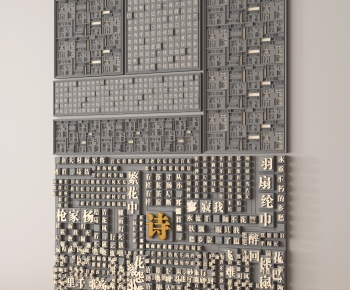 New Chinese Style Wall Decoration-ID:281924015