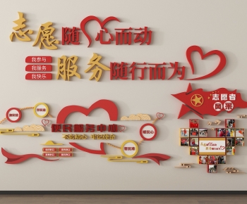 Modern Culture Wall-ID:157212027