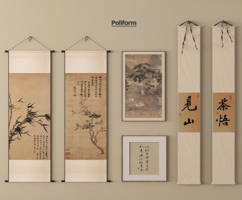 New Chinese Style Painting-ID:235850838