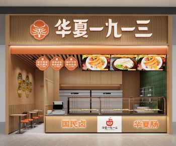 Modern Facade Element-ID:674999002