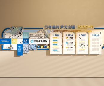 Modern Wall Decoration-ID:886830099