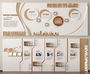 Modern Culture Wall-ID:610156064