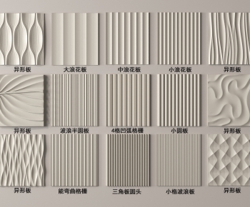 Modern Panels-ID:774421934