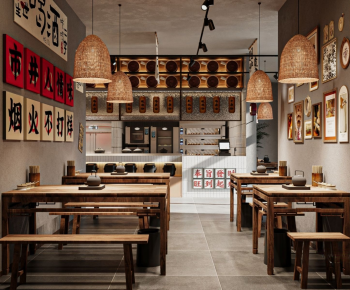 Wabi-sabi Style Restaurant-ID:845442063