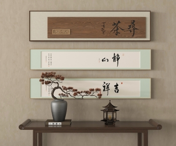 New Chinese Style Calligraphy And Painting-ID:159919988
