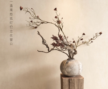 New Chinese Style Bonsai-ID:390022041