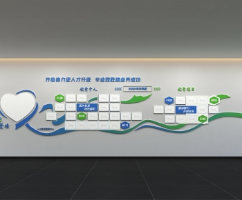 Modern Culture Wall-ID:559793955