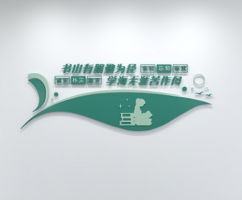 Modern Culture Wall-ID:837800564