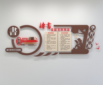 Modern Culture Wall-ID:179135082