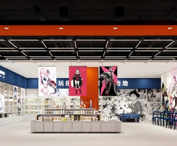 Modern Toy Shop-ID:410489086