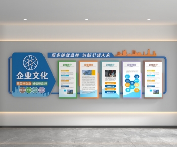 Modern Culture Wall-ID:800506118