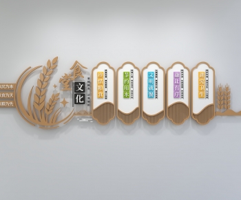 Modern Culture Wall-ID:848141916