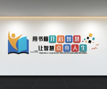 Modern Culture Wall-ID:115448955