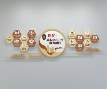 Modern Culture Wall-ID:966166971