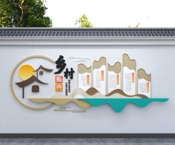 Modern Culture Wall-ID:295443066