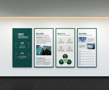 Modern Culture Wall-ID:146193032