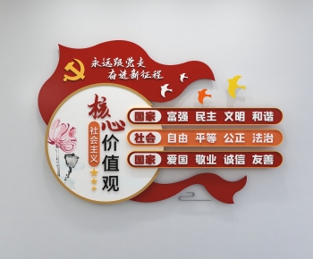 Modern Culture Wall-ID:172426948