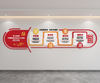 Modern Culture Wall-ID:837130524