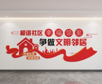 Modern Culture Wall-ID:266896962