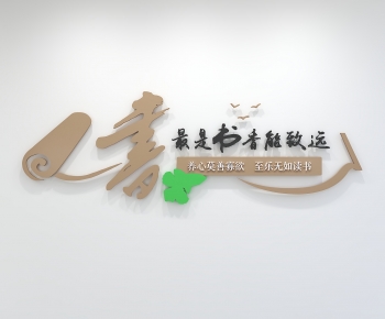 New Chinese Style Culture Wall-ID:997098926