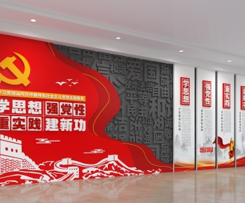 Modern Culture Wall-ID:184281111