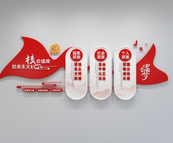 Modern Wall Decoration-ID:849601984