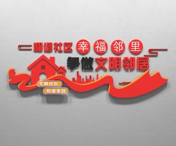 Modern Culture Wall-ID:575774911