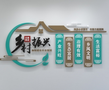 Modern Culture Wall-ID:728329902