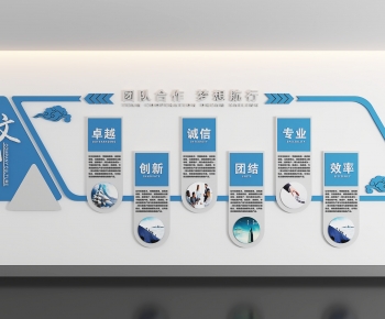 Modern Culture Wall-ID:928622017