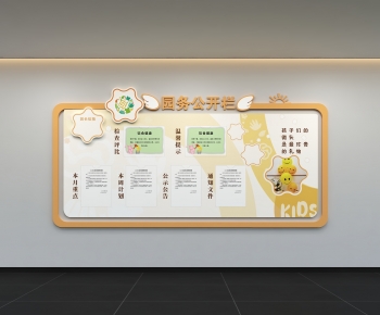 Modern Culture Wall-ID:959887034