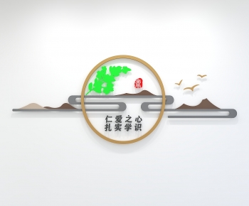 New Chinese Style Culture Wall-ID:452694891