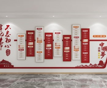 Modern Culture Wall-ID:676333908