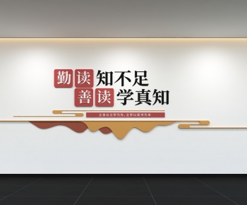 Modern Culture Wall-ID:592907914