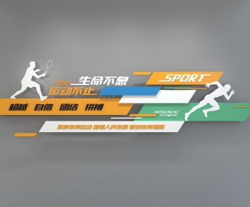 Modern Culture Wall-ID:503546953