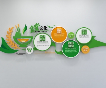 Modern Culture Wall-ID:211059097