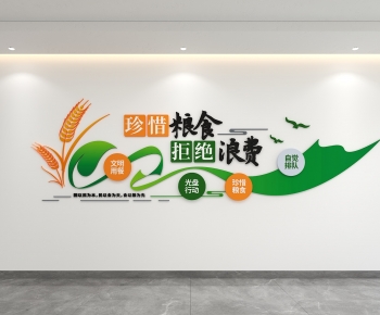 Modern Culture Wall-ID:189270021