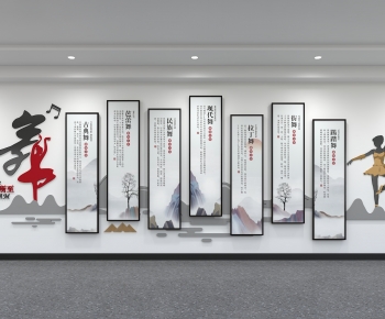 Modern Culture Wall-ID:449944972