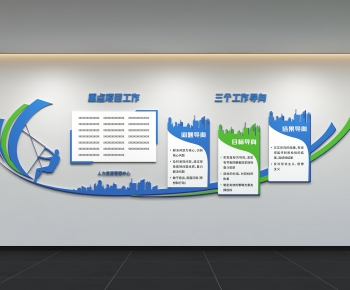 Modern Culture Wall-ID:739634049